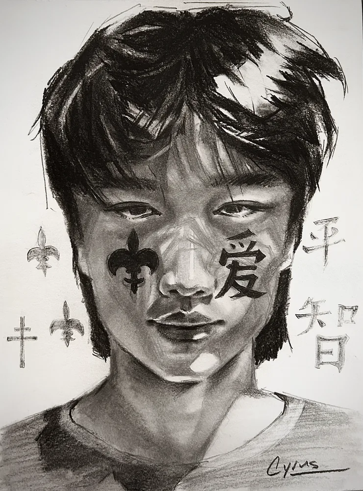 愛 · 平 · 智